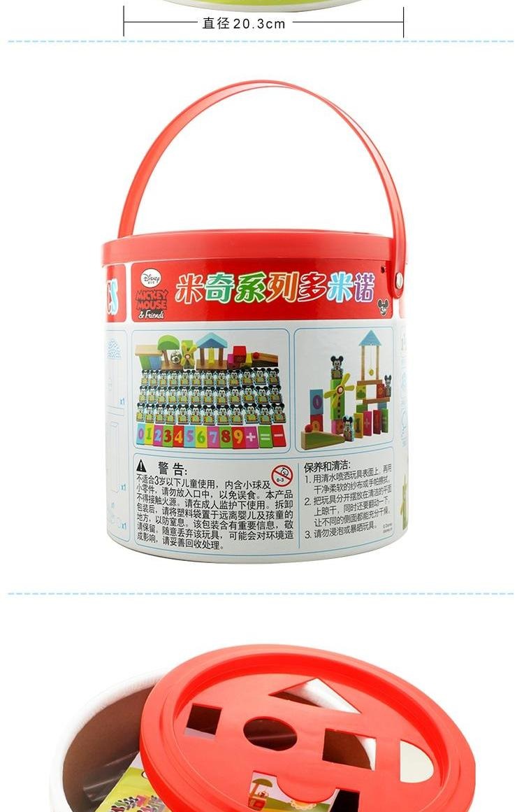 Disney Mickey khối gỗ xây dựng khối chiến đấu 2-3-5-6-7 tuổi trẻ em nam nữ Đồ chơi giáo dục Domino đồ chơi cho bé 4 tuổi