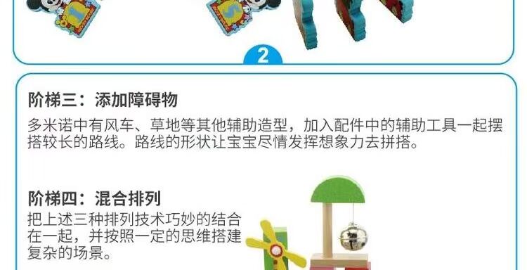 Disney Mickey khối gỗ xây dựng khối chiến đấu 2-3-5-6-7 tuổi trẻ em nam nữ Đồ chơi giáo dục Domino đồ chơi cho bé 4 tuổi