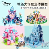 Трехмерная головоломка, игрушка для мальчиков и девочек, 2-3-4-5-6 лет