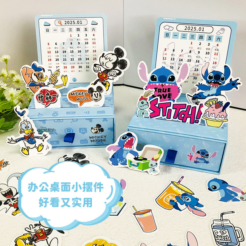 🎉史迪仔第二部终于来了,这次真的绝绝子!-生活-淘宝百科网