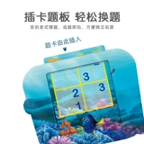 Дисней, двусторонное магнитное судоку, настольная игра для раннего возраста, интеллектуальная интеллектуальная игрушка