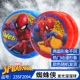 Disney Yo-Yo Marvel Avengers sẽ tỏa sáng Yo-Yo 6 tuổi 7 đồ chơi nam nữ tiểu học
