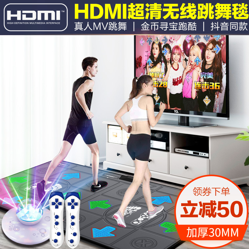 Dance Overlord Wireless Double Dance Carpet HDMI TV Interface Dancing Machine Home Somatosensory Hand Dancing Foot Running Carpet