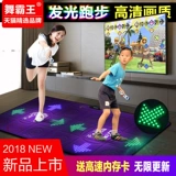 舞霸王 Танцующий ноутбук для двоих, игровая приставка, человеческий датчик