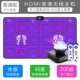 Недавно обновленный HDMI Super Clear Host+Pu Purple обычный массаж+3D Hyun Dance/Yoga/Game+Pass