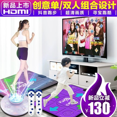舞霸王 Беспроводной танцующий степпер для двоих, игровое одеяло, человеческий датчик