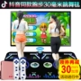 Khiêu vũ Bawang nhảy không dây mat đôi TV máy nhảy nhà somatosensory tay khiêu vũ chân rung chạy game console thảm nhảy bước chân