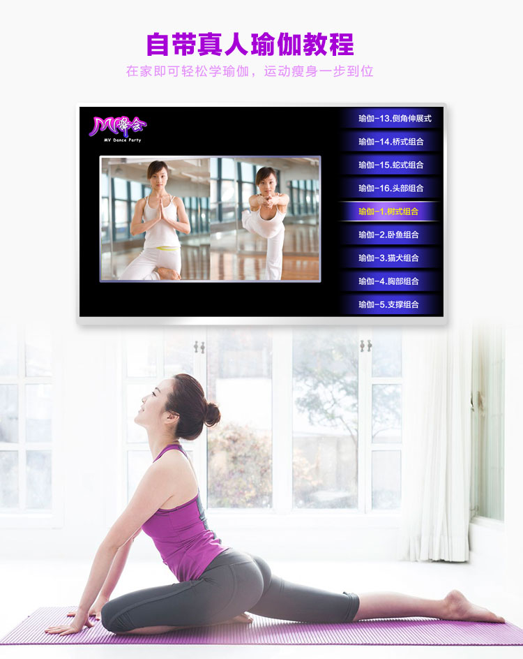 Dance Overlord HD MTV Double Dance Pad TV Máy tính Dual-sử dụng không giới hạn Tải về Yoga Square Dance Dance Machine gia thảm nhảy audition