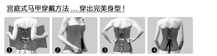 Corset amincissant en polyester - Ref 687166 Image 9