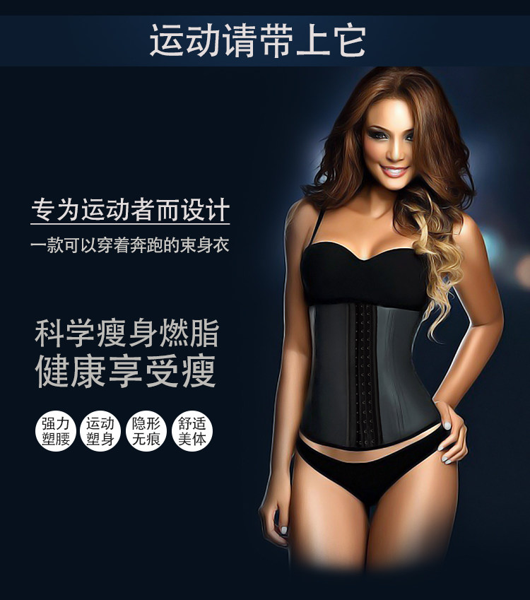 Corset mouvement en nylon - Ref 674730 Image 24