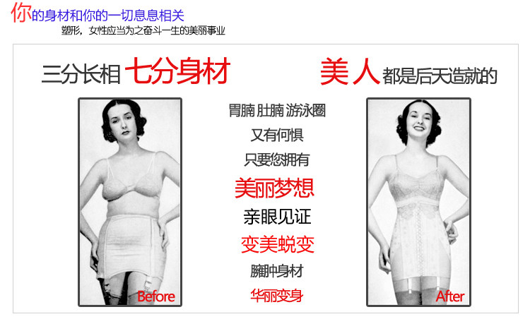 Corset mouvement en nylon - Ref 674730 Image 33