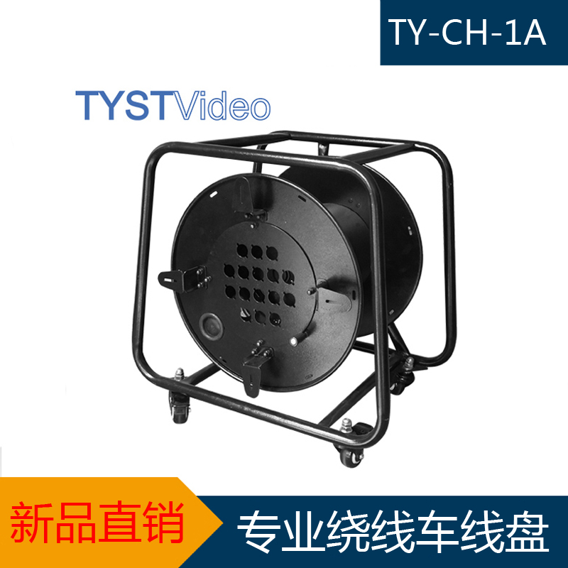 TY-CH-1A factory direct sales broadcast vehicle integrated cable winding reel winding vehicle