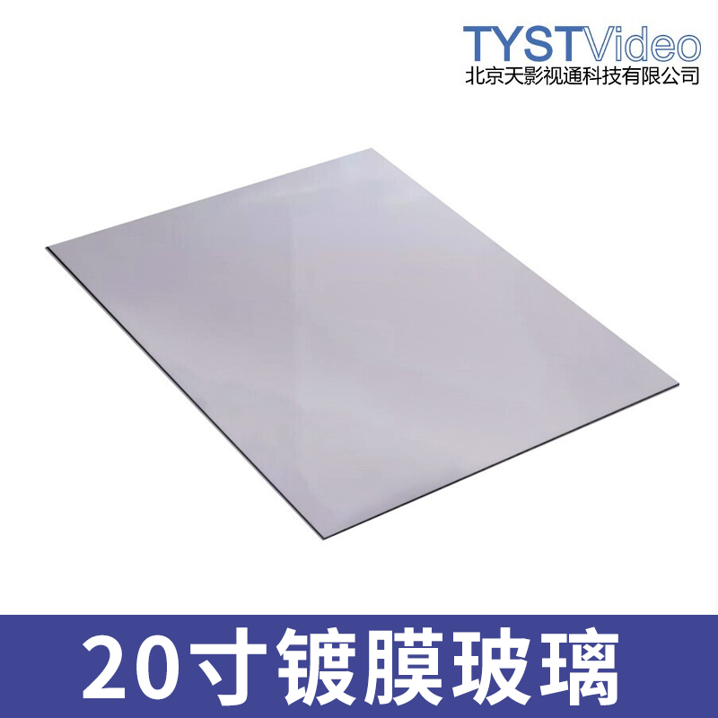 Play studio Tiers glass spectroscope 2mm thickness 17 inch 19 inch 20 22 inch 24 inch 24 inch inscriptions glass