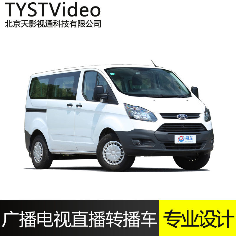 High definition broadcast vehicle guide vehicle CCTV stage sports events special broadcast broadcast