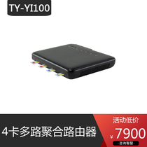 TY-YT100 spot direct sales of TY-YT100 spot direct sales of TY-YT100 spot direct sales of TY-YT100 spot direct sales