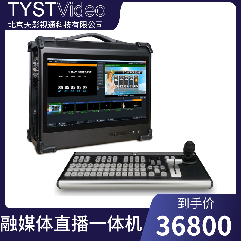 TY-R5 Vertical Screen Live Recording System VMIX