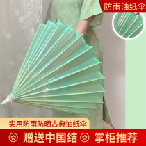 Stone Drum Oil Paper Umbrella Rain Protection Sunscreen Vintage Hanfu Photoshoot Props Umbrella Qipao Walk Show Umbrella Decoration Pendulum