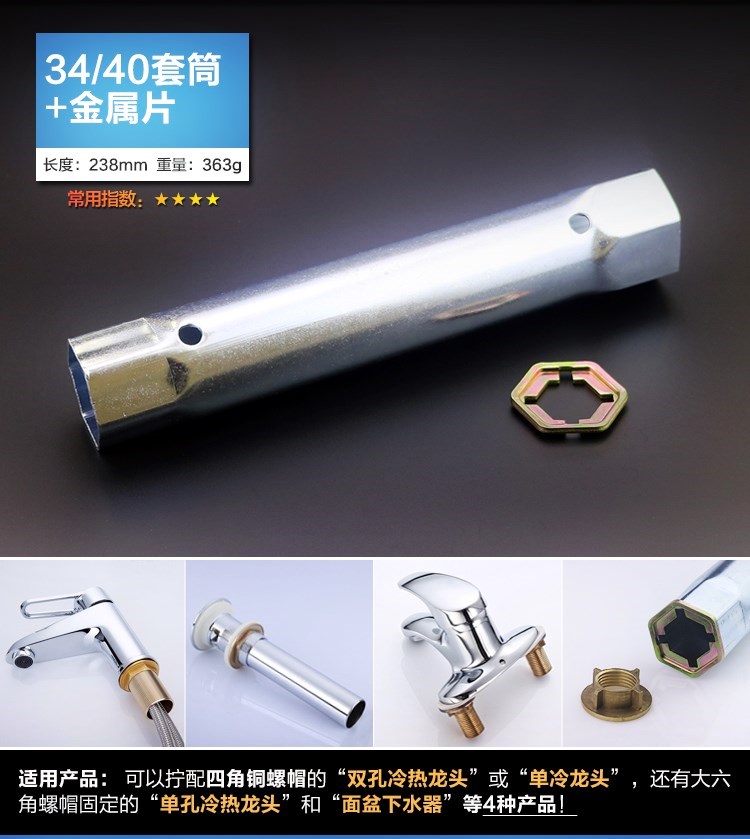 Rửa lưu vực chậu rửa bát công cụ loại bỏ sửa chữa phòng tắm cài đặt hex socket cờ lê vít nut - Dụng cụ cầm tay máy khoan pin bê tông