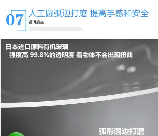 Longxin Promise 300R kính chắn gió xe máy nâng cao kính chắn gió nhập khẩu kính chắn gió phía trước kính chắn gió ngực kính chắn xe máy