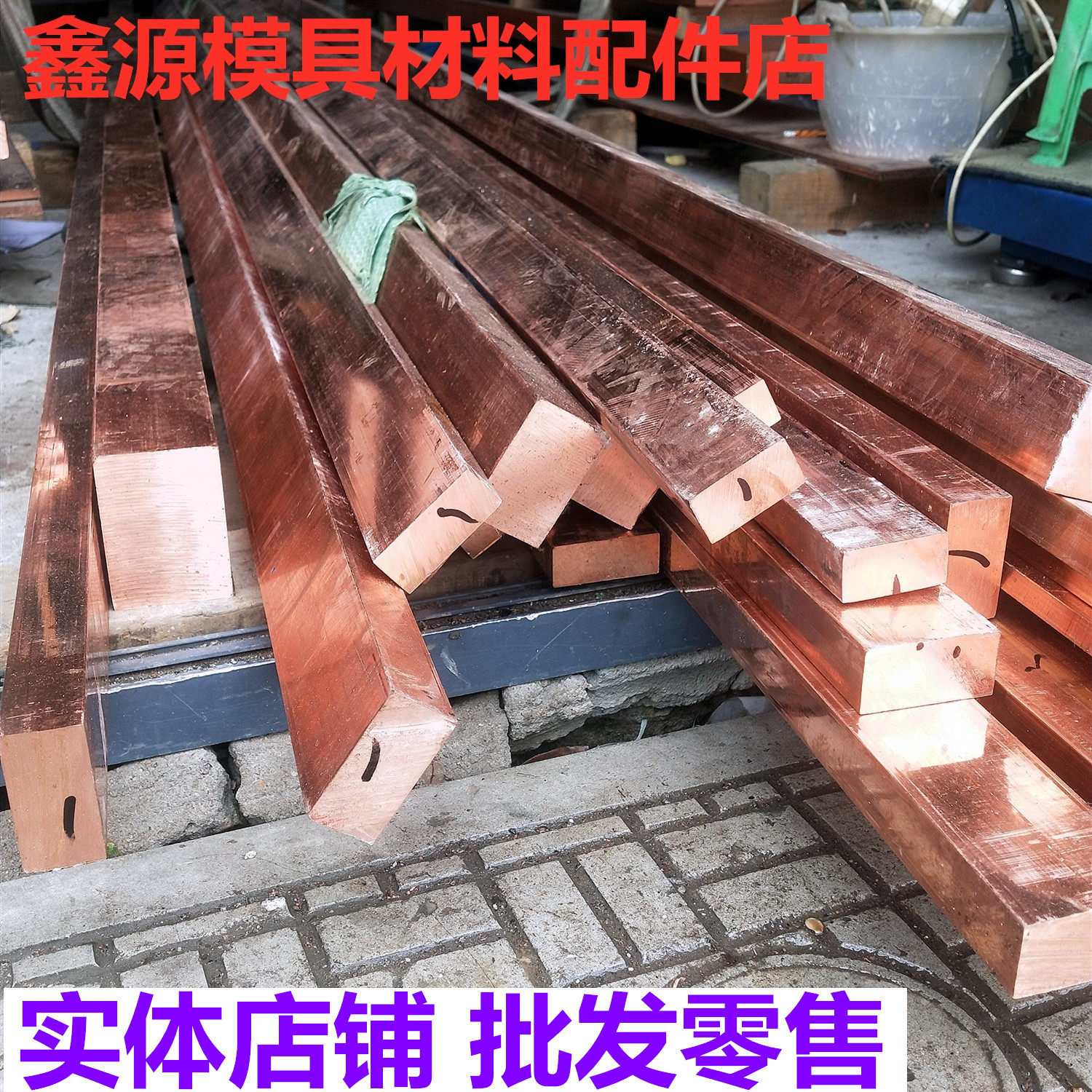 Copper rod Copper rod Copper row Pure copper plate Brass strip Chromium zirconium copper rod Beryllium cobalt copper solid square copper plate