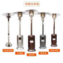 Commercial liquefied gas insulation large area umbrella type umbrella baking fire stove high temperature resistant hair store gas warmer mobile