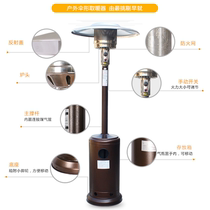 Liquefied Gas Heating Furnace Days Gas Commercial Gas Indoor outside oven Oven Warmer Umbelliform Electric Heating Outdoor