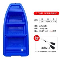 Double Small Boat Fishing Bull Fascia Fishing Sightseeing Subs Boat Rubber Boats Plastic Boat Fishing Boats Thickened Oxford Double