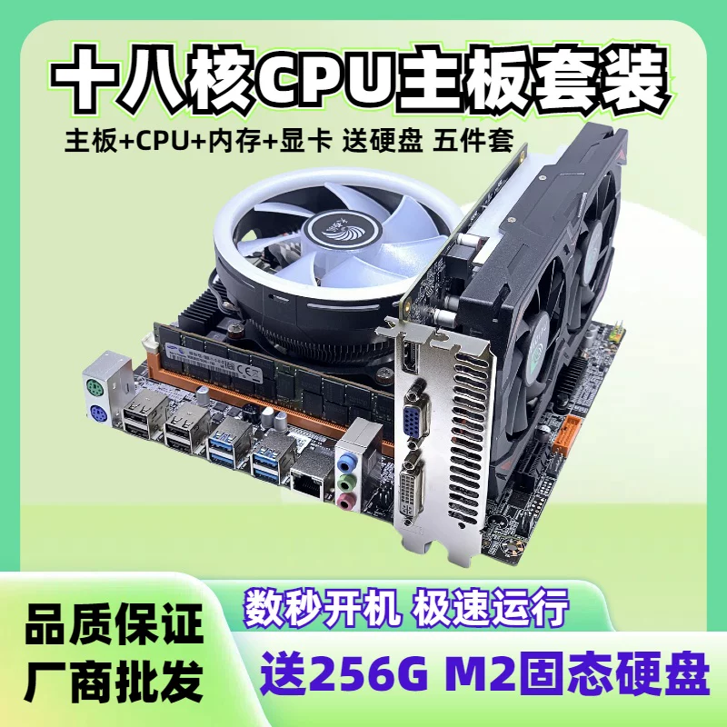 Аксессуары, ноутбук, материнская плата, набор, intel core i7, intel core i9, x99, x79, набор из 3 предметов