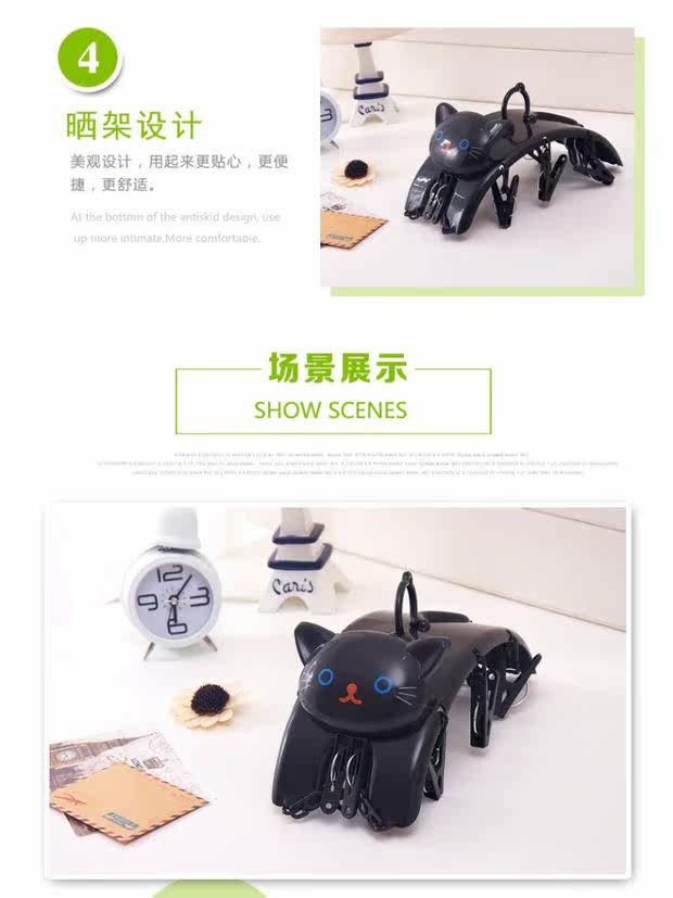 Клипса стойки 创意卡通猫咪夹袜子晾衣架防风多夹子阳台家用多功能晾晒内衣神器
