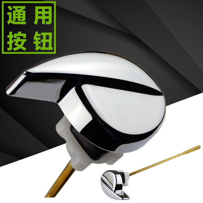Toilet accessories Button side wrench T side press original Toilet Tank Buttons O Toilet Toilet Flush Tank Switch