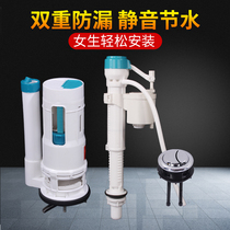  Toilet drain valve Water tank accessories Water inlet valve Universal full set of old-fashioned toilet water tank cover flusher toilet