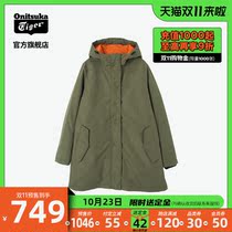 Onitsuka Tiger ghost Tiger official fashion trend casual comfortable windproof down jacket 2182A261