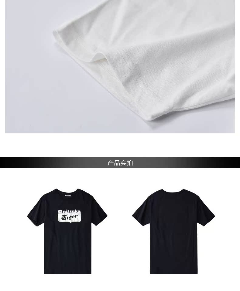 Onitsuka Tiger / Onitsuka Tiger nam và nữ của các quan chức biểu tượng T-shirt ngắn tay áo thun xu hướng 2183A055 - Áo phông thể thao áo thun dài tay the thao nam