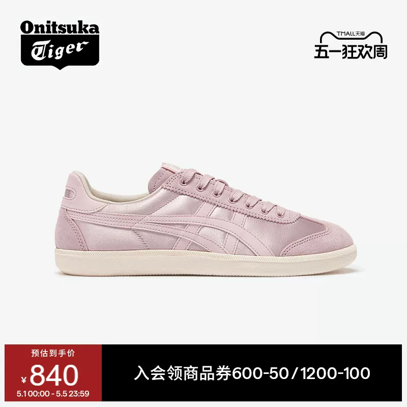 Кроссовки Onitsuka Tiger немецкие розовые фиолетовые легкие повседневные ретро-спортивные кроссовки Onitsuka Tiger TOKUTEN Универсальные весна 2024 новая модель