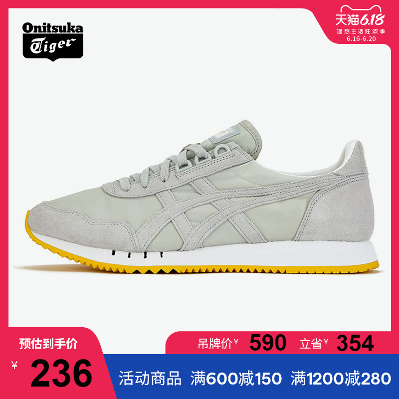 onitsuka tiger d600n