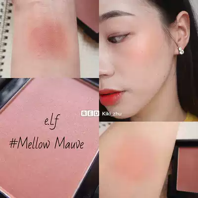 Spot e l f ELF Natural soft blush Monochrome nude makeup Repair High gloss Beginner rouge