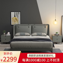 Leather bed double bed modern light luxury leather bed 1 8 meters Nordic simple atmosphere 2 meters wedding bed Master Bedroom 1 5 soft bed