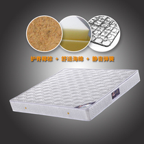 Natural coconut palm mattress hardpad Spring 1 5 1 8 m bedroom single Simmons mattress double household palm mat
