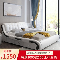Real leather bed Modern minimalist master bedroom double bed 1 8 meters Nordic leather bed tatami 1 5 meters wedding bed storage soft bed