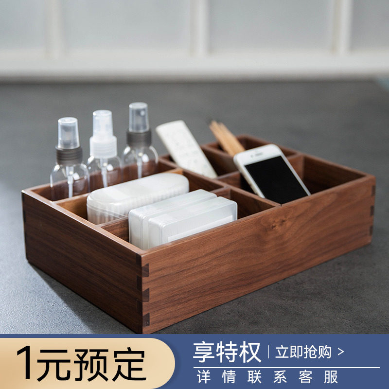 Participating Black Walnuts Solid Wood Containing Box Day Style Living Room Tea Table Remote Control Wenhouse Stationery Log Cosmetics box D2