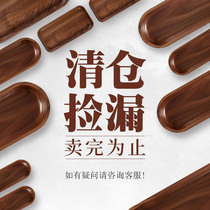 Triple Shitt Price Activity Clear Cabin Black Walnuts Solid Wood Fruit Tray Containing Box Red Wine Rack Parquet Wood No Retreat No Change