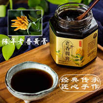 Laoxiang Huang Chaozhou Foshou Fruit Ointment 450g Authentic Chaozhou Sanbao Guangdong Chaoshan Special Products Aged Citron Dry