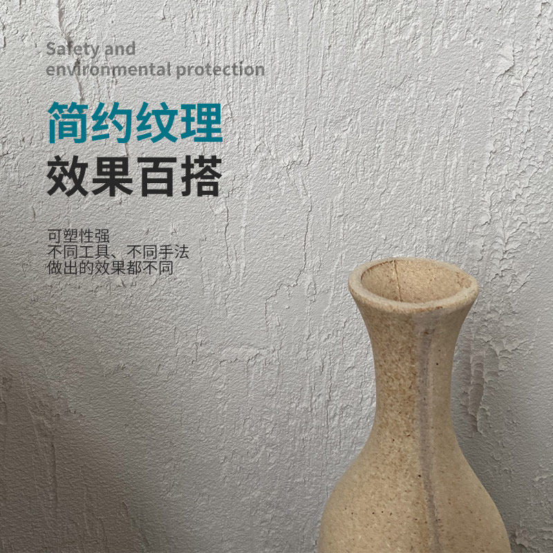 Zhufu Texture Sand Material Creatine Creaty Lacquer DIY Famous Live-style Background Clothing Shop Environmental Protection Art Boutique