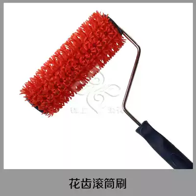Icing on the cake art tools flower tooth roller brush turf roller Art paint special roller large quantity