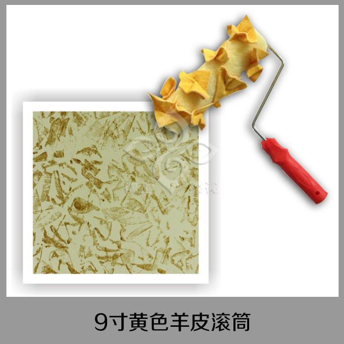 Icing Goat Leather Art Tools 9 Inch Yellow Sheepskin Drum Phantom Art Roller Art Paint