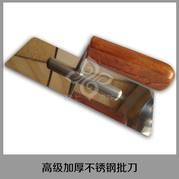 The icing on the cake art tools thickened stainless steel imported polished plastering knife texture manual boutique