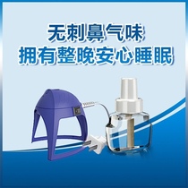 Radar mosquito repellent liquid 1 bottle 1 heater summer mosquito repellent