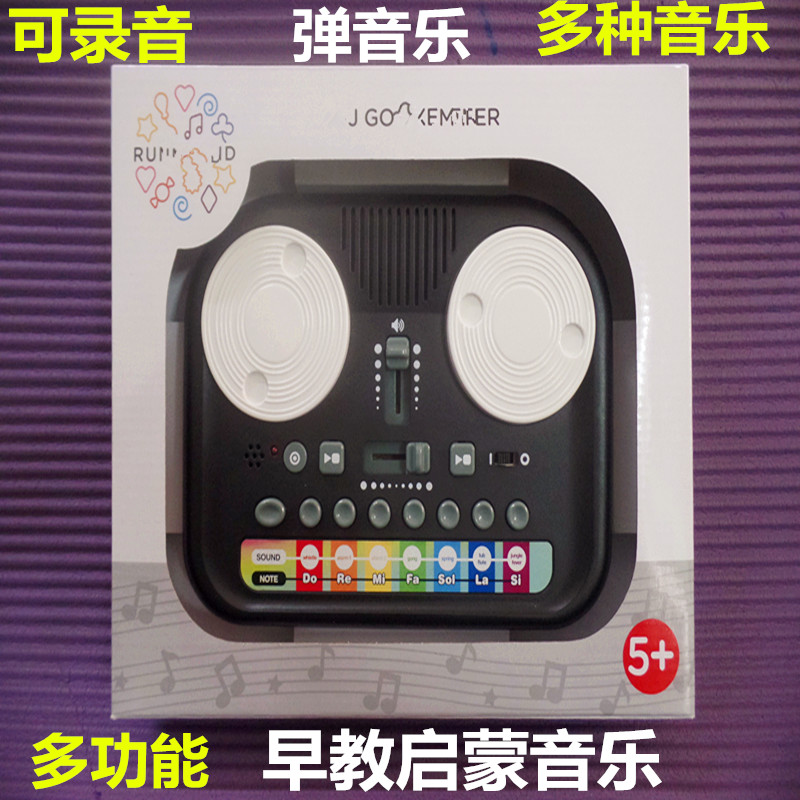 European and American counter children's music Enlightenment tuning instrument recording music plastic toys can be given away