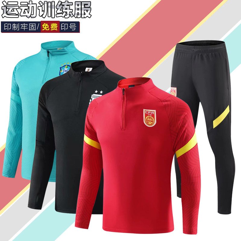 Football Suit Long Sleeve Suit Men's Autumn Winter Children Training Match Real Madrid Paris Argentina Messi Team Conqueror Custom Number