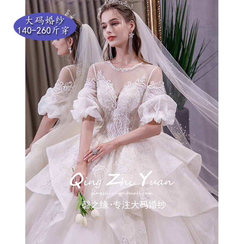 Large size staple wedding dress 2022 new brides wedding gown Fat mm 200 catty extra for pregnant women Heavy workout